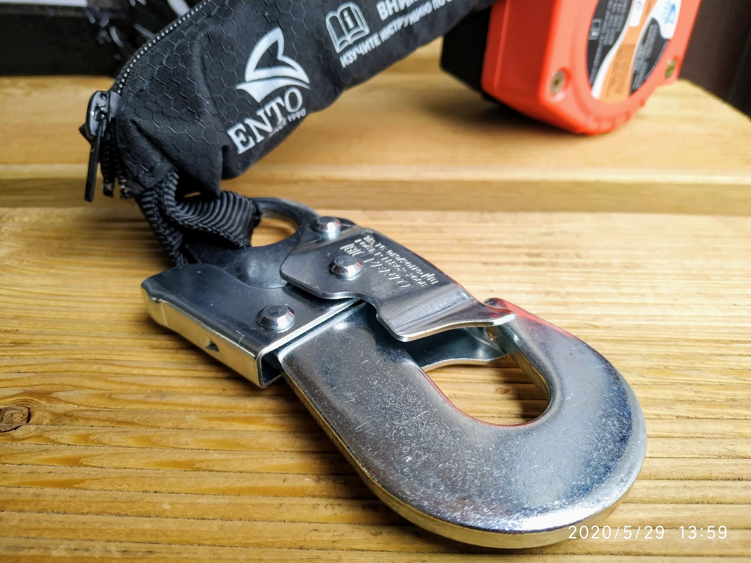 СИЗ втягивающего типа НВ-02 set 0052 | Vento