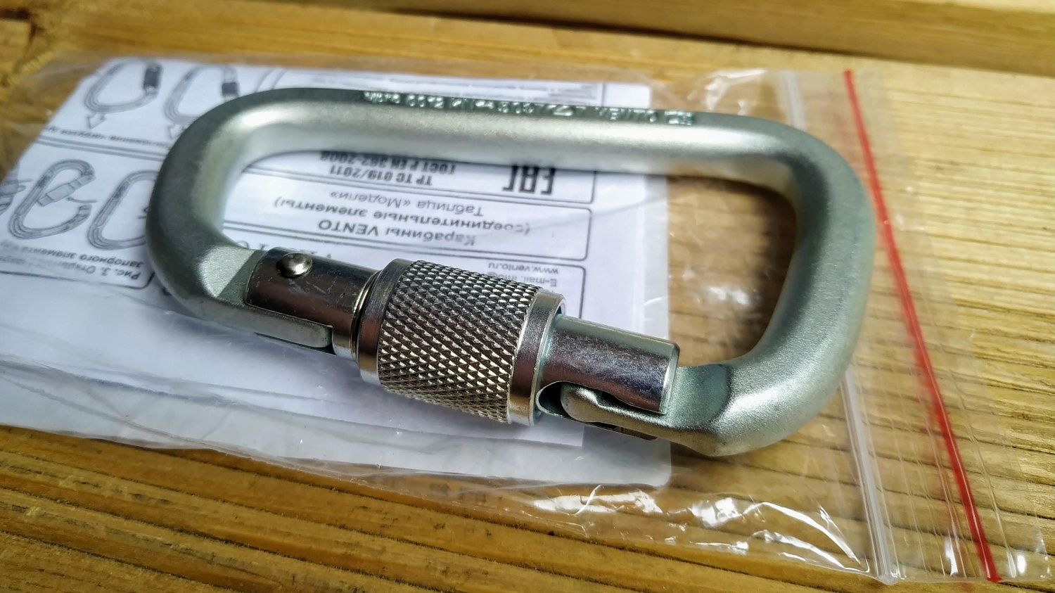 Карабин Стальной Универсальный с муфтой | Vento