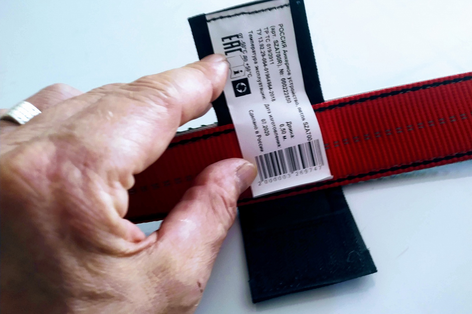 Петля анкерная Энергон | Safe-Tec