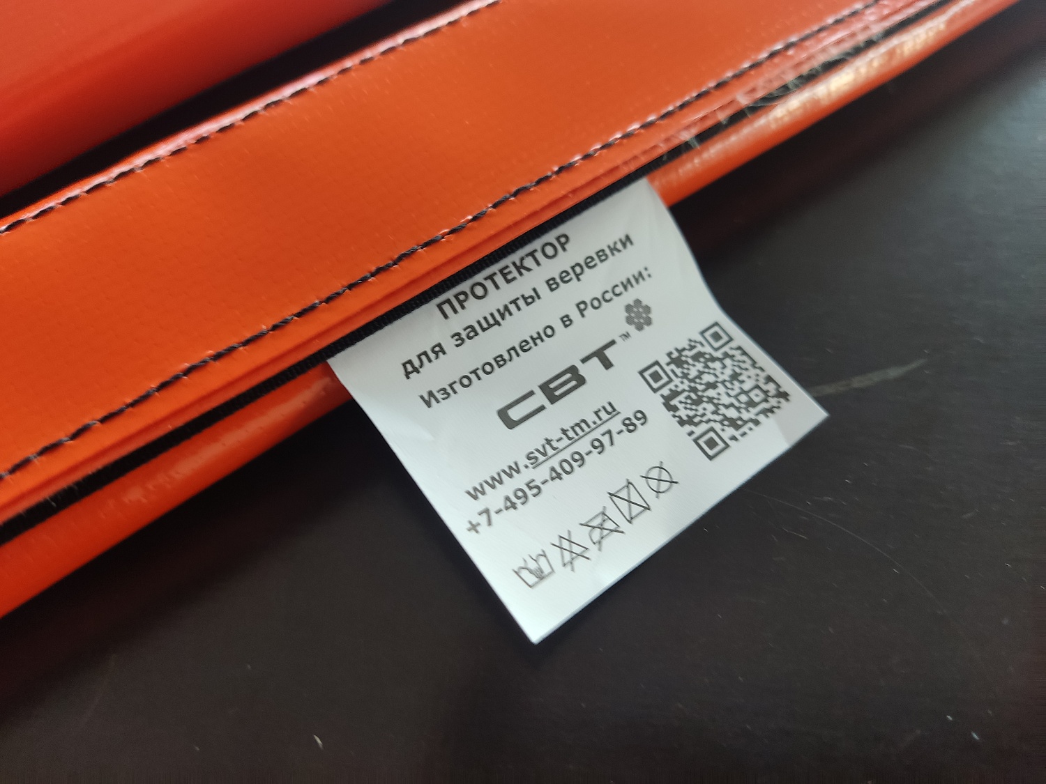 Протектор ПВХ | СВТ