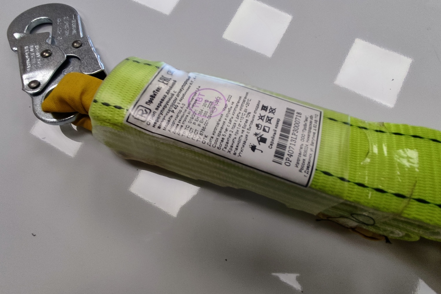 Строп страховочный Р40 | к-н К-1 + 2хК-7 | Огнеупорный | Провитекс