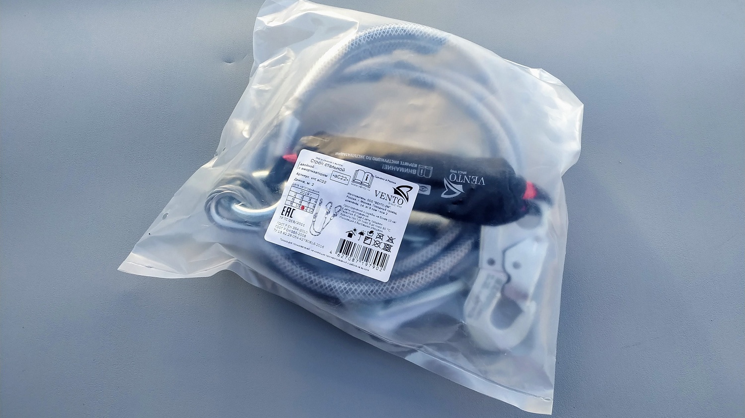 Строп страховочный аС22 | Vento