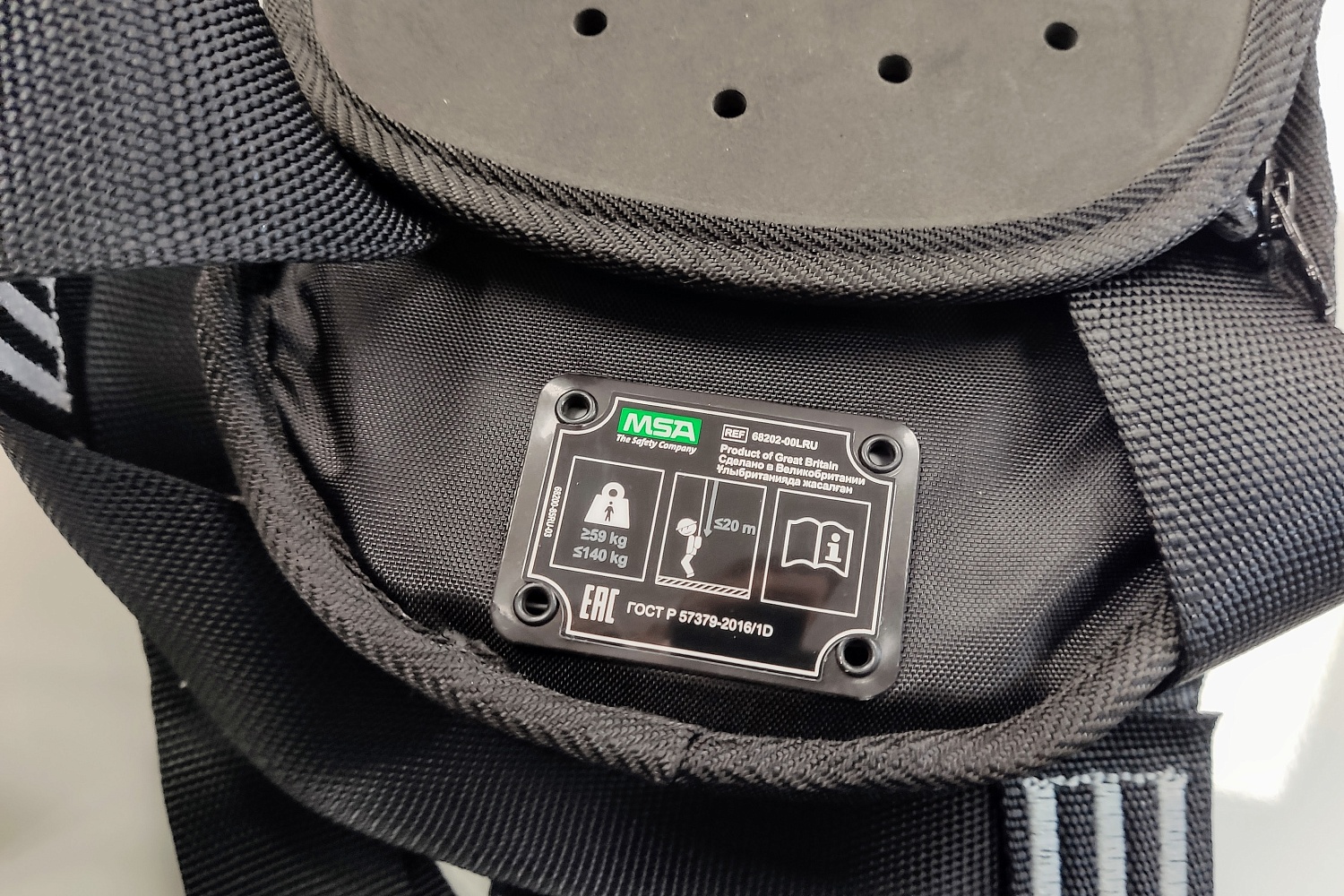 Cпасательное устройство Latchways PRD® | MSA