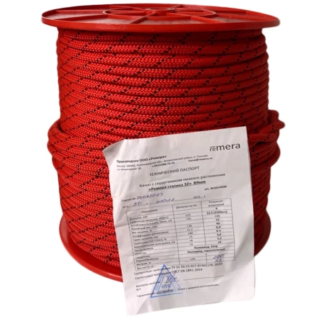 Верёвка страховочно-спасательная Статика 32 | 9 мм | Remera (200 м, Цветной)