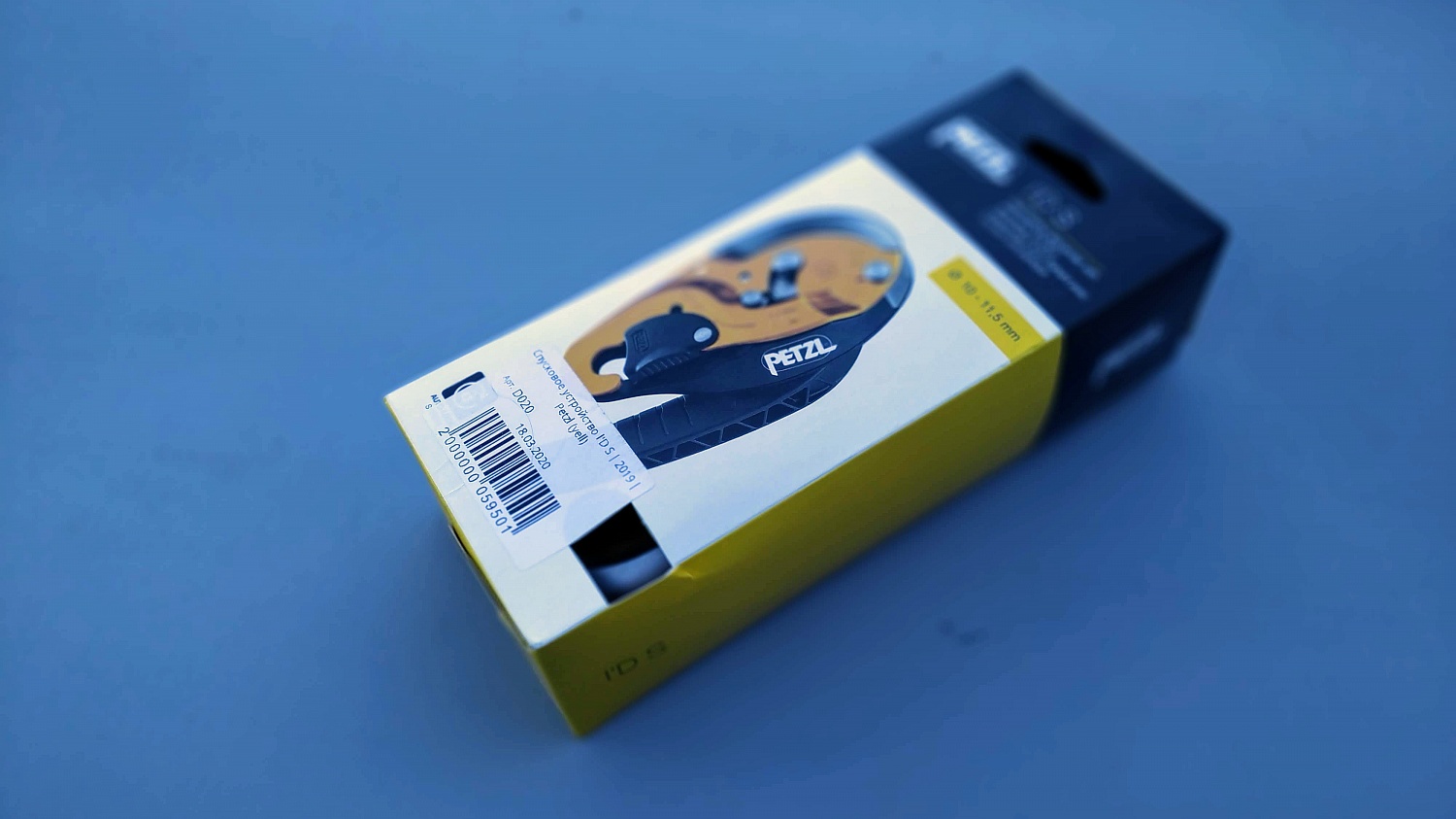 Спусковое устройство I'D S | Petzl