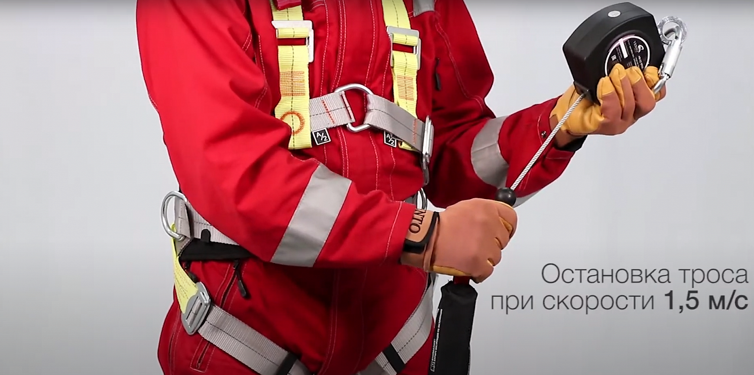 СИЗ втягивающего типа НВ-02 Трос duo 0058 | 63 | Vento