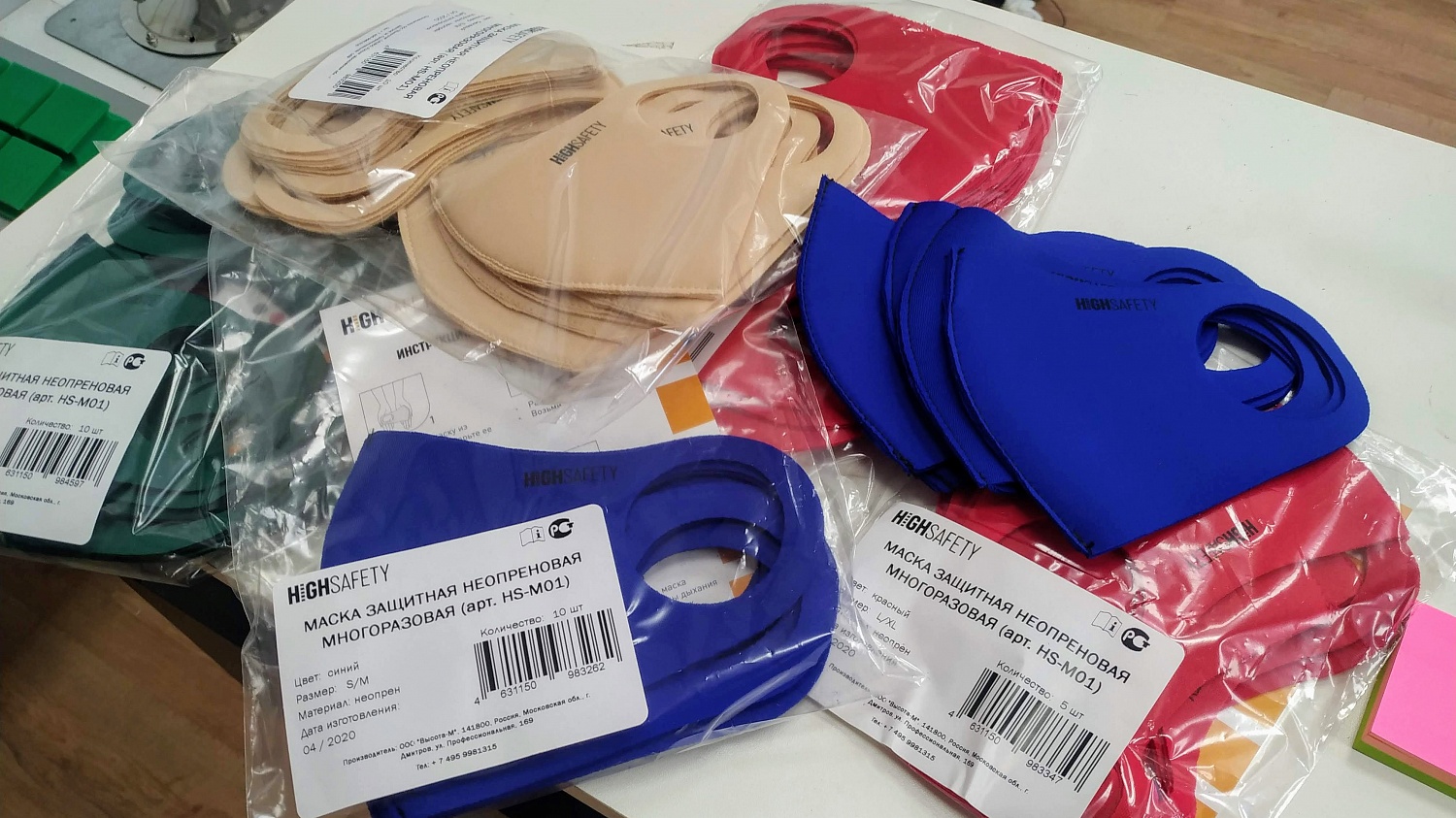 Маска защитная неопреновая HS-M01 | Многоразовая | High Safety