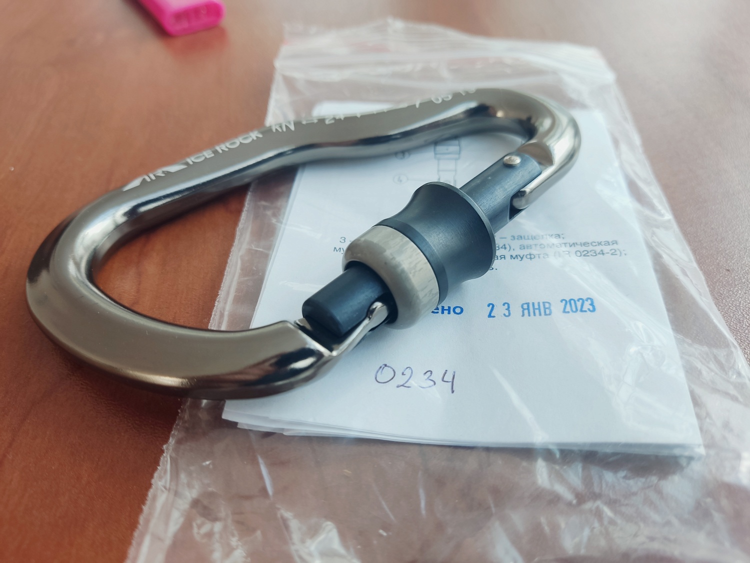 Карабин Гусь автомат со сдвижной муфтой | Ice-Rock