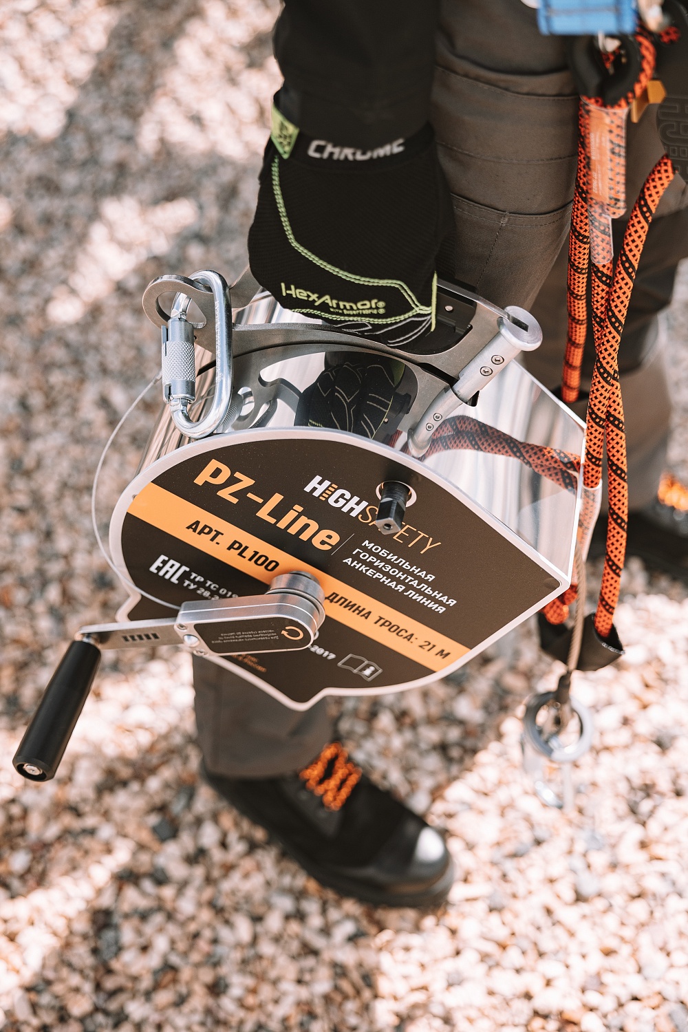 Горизонтальная анкерная линия PZ-Line | 25 м | 4 п | High Safety
