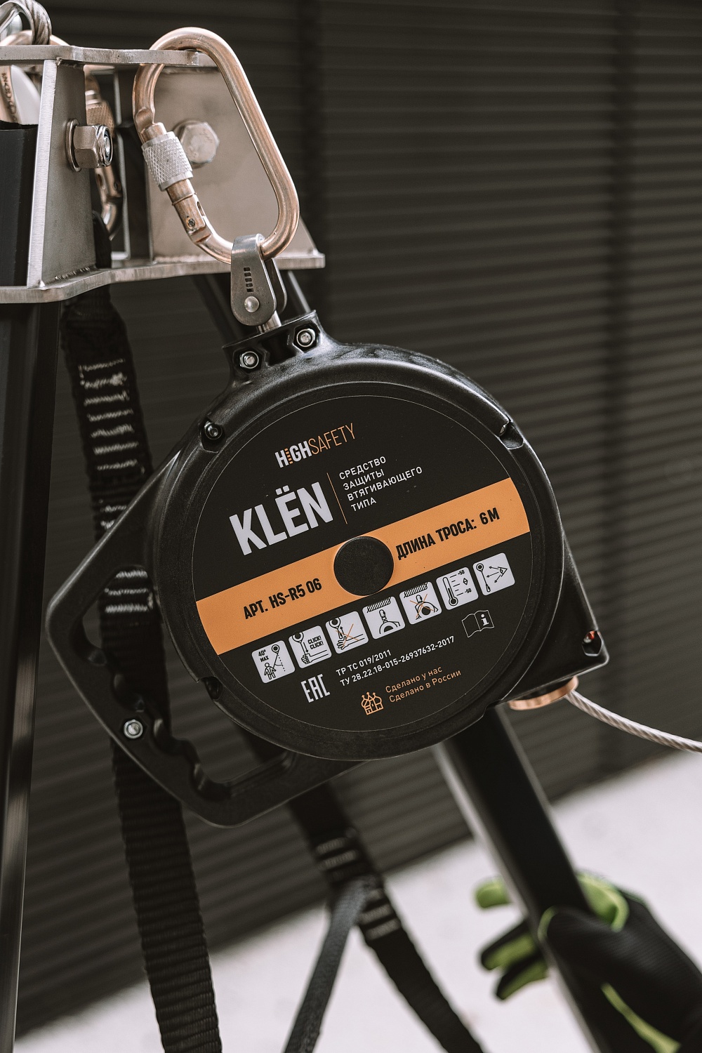 Анкерное устройство Тренога HS-TM9W | High Safety