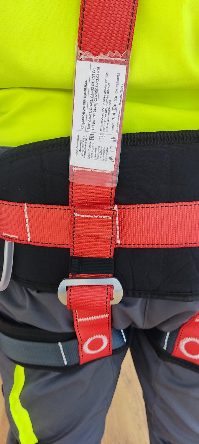 Привязь страховочная СП-10 | Потенциал