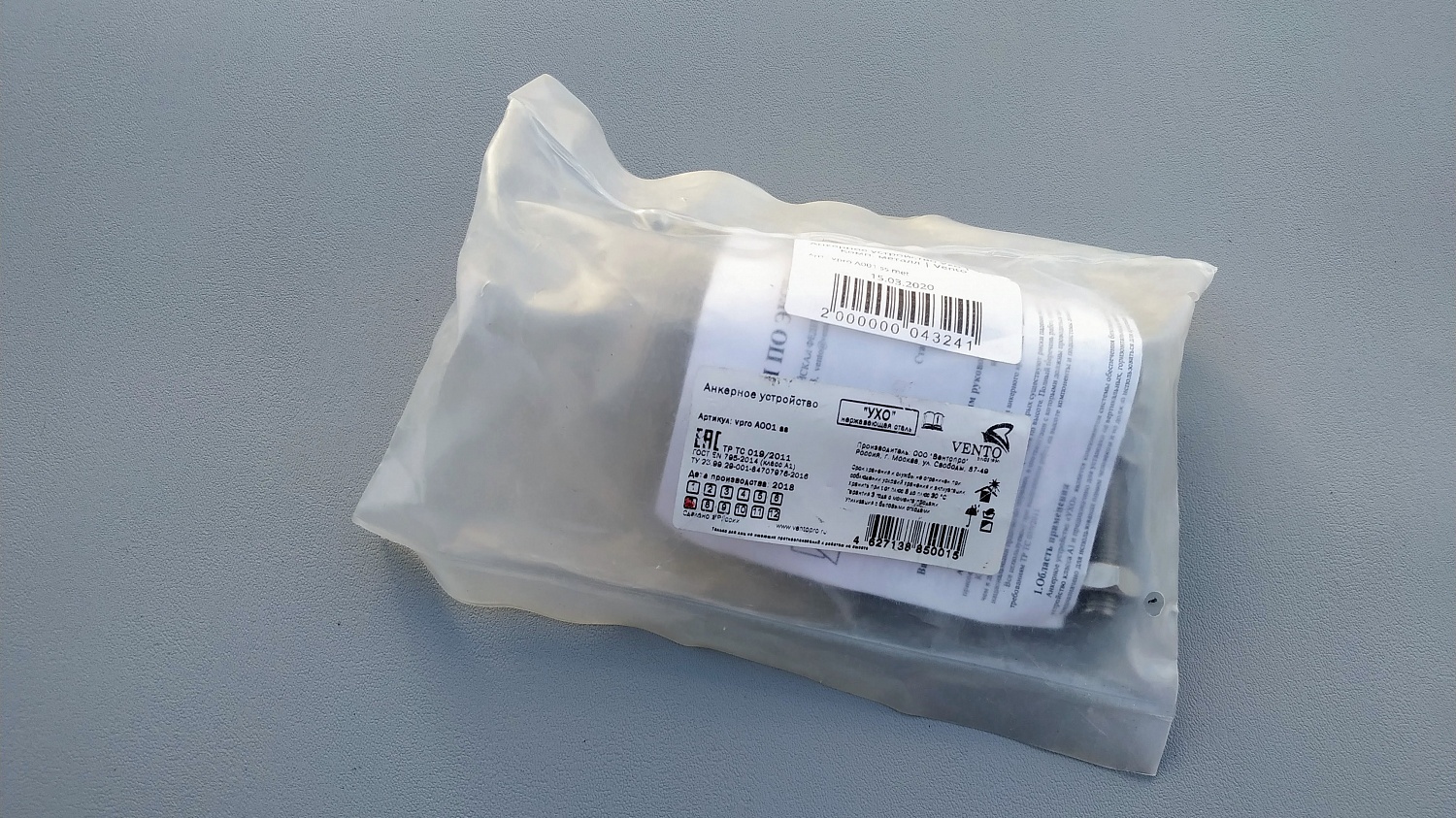 Анкерное устройство Ухо | SS | Комп. бетон | Ventopro