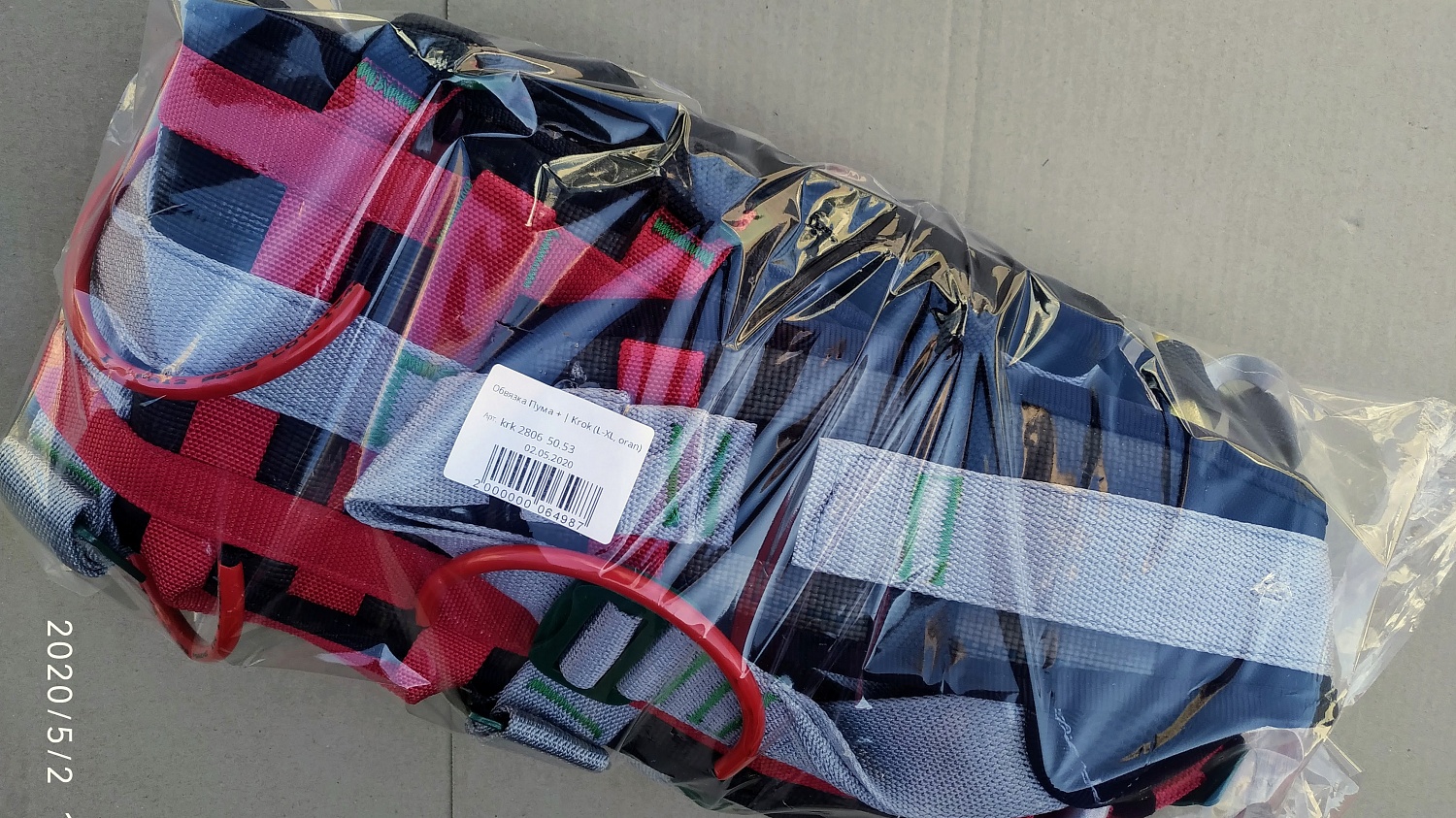 Обвязка Пума + | Krok