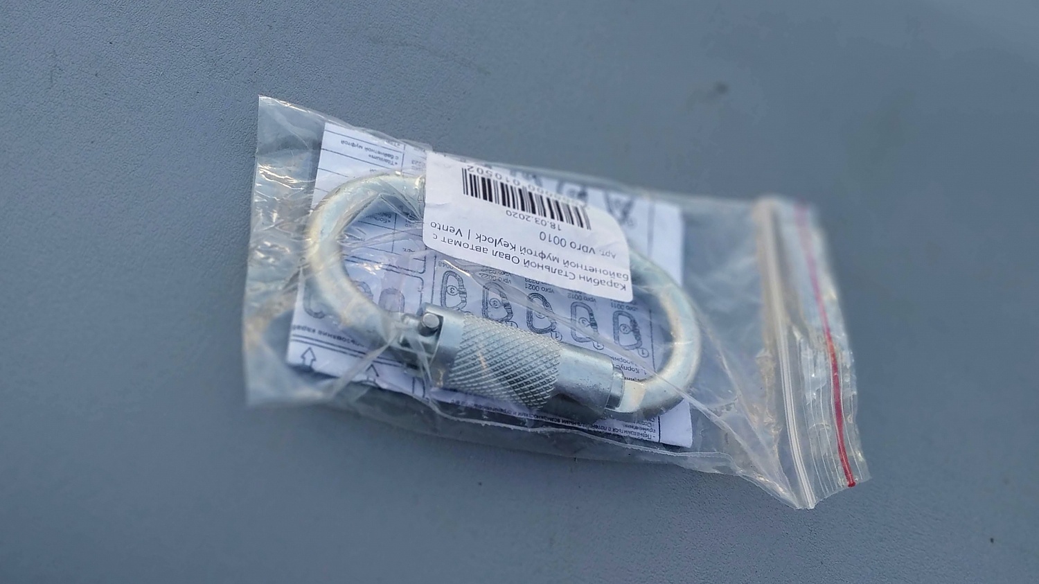 Карабин Стальной Овал автомат с байонетной муфтой Keylock | VentoPro