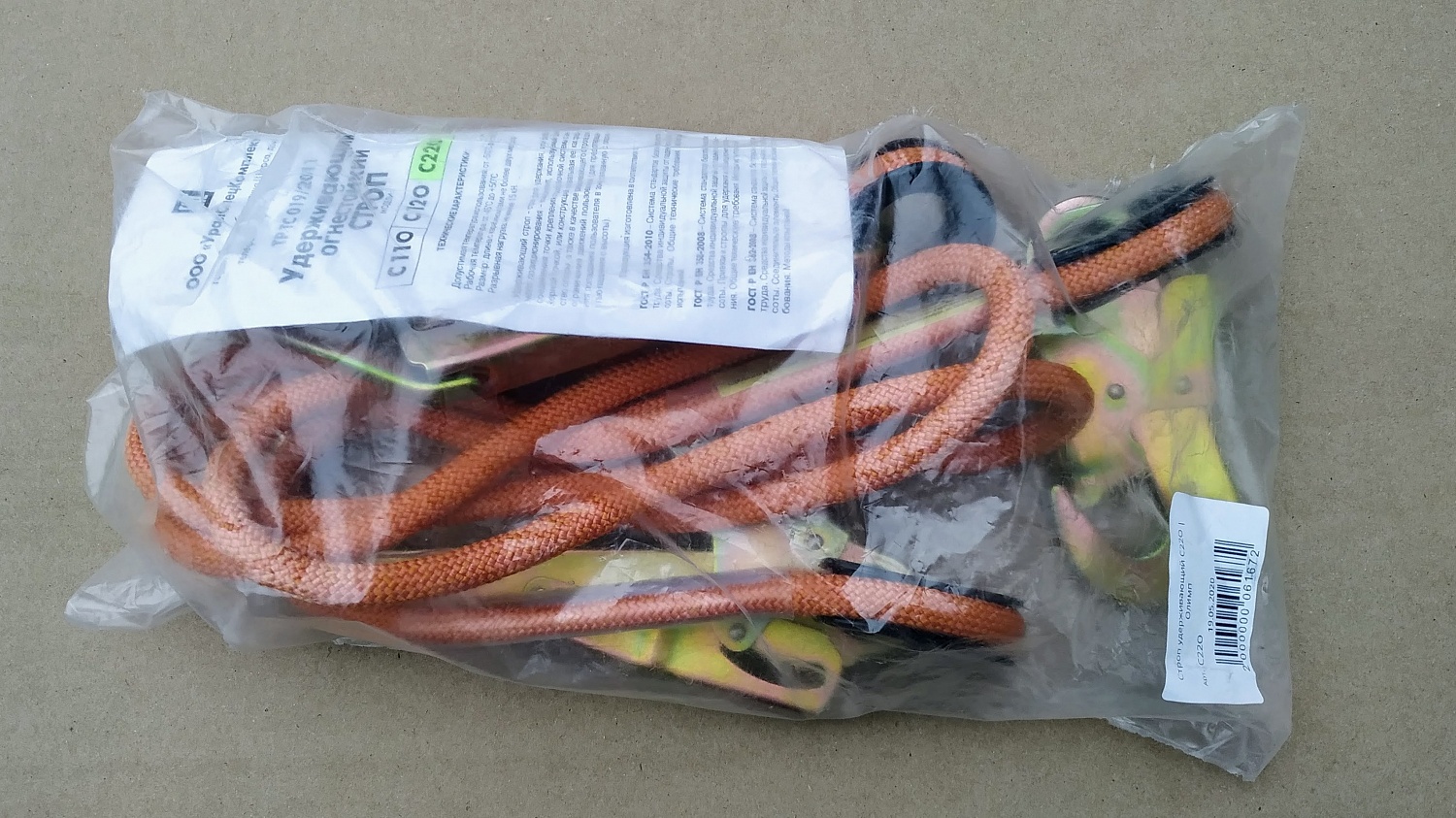 Строп удерживающий С22О | Огнестойкий | Олимп