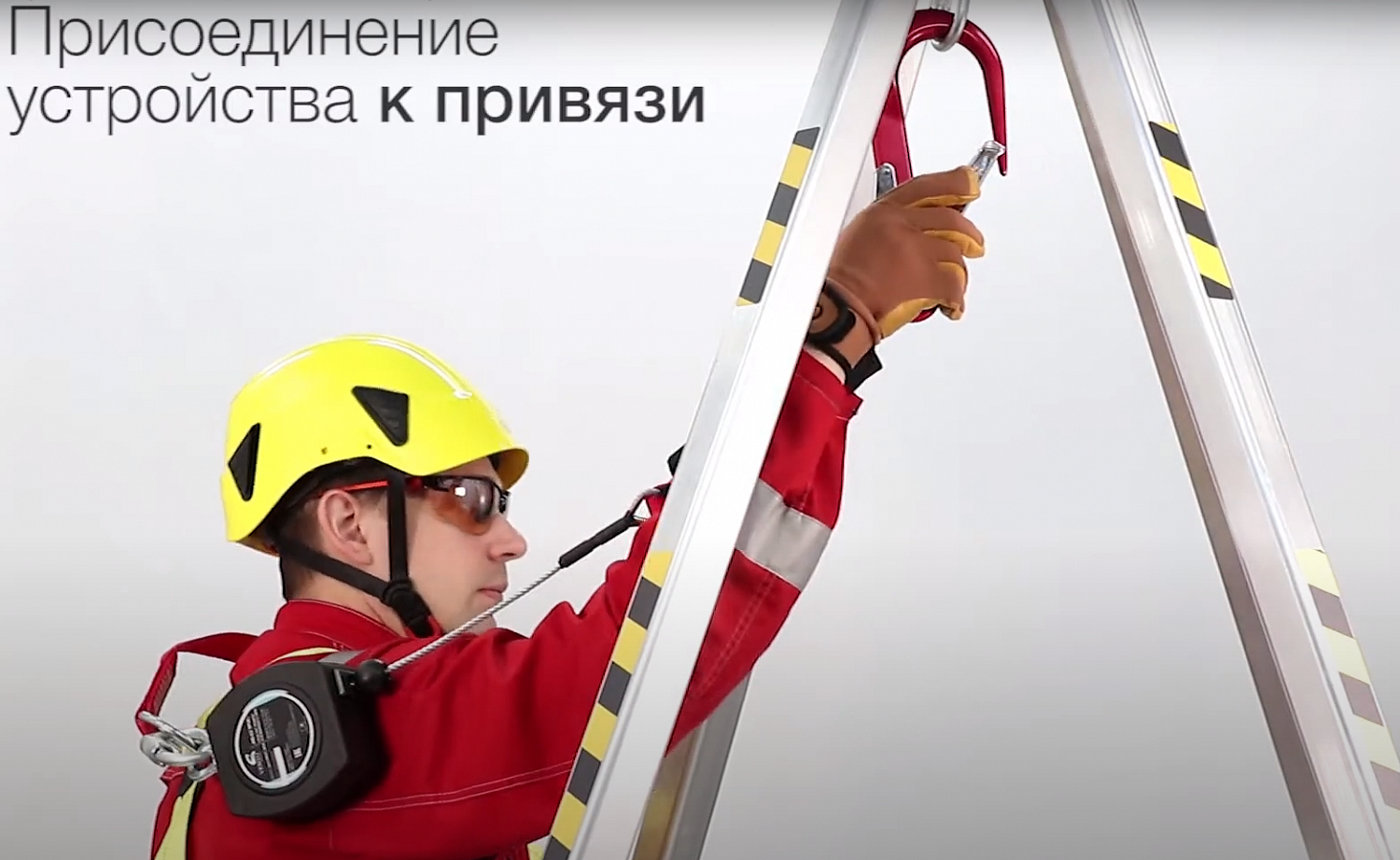 СИЗ втягивающего типа НВ-02 Трос set 0257 | 22 | Vento