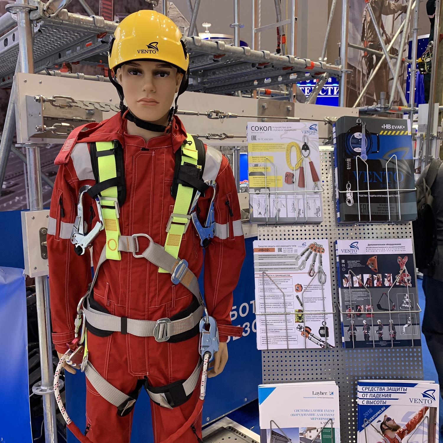 Привязь страховочная Альфа 5.0 | С накладками | Vento