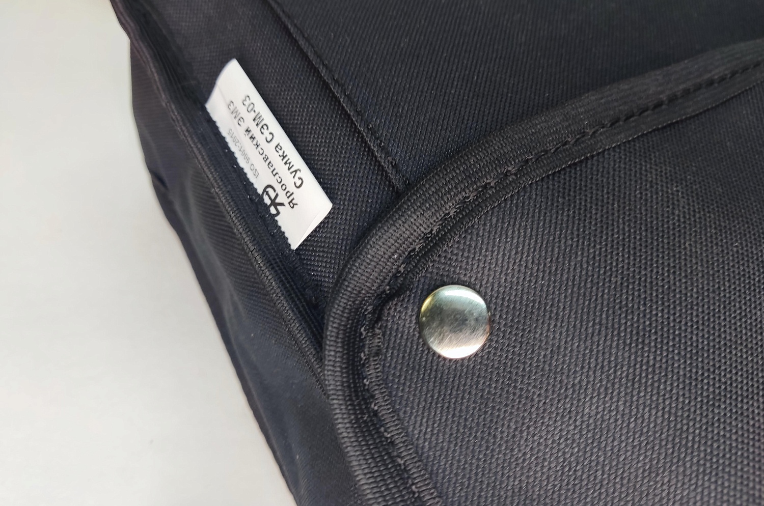 Сумка монтерская СЭМ-03 | ЯЭМЗ