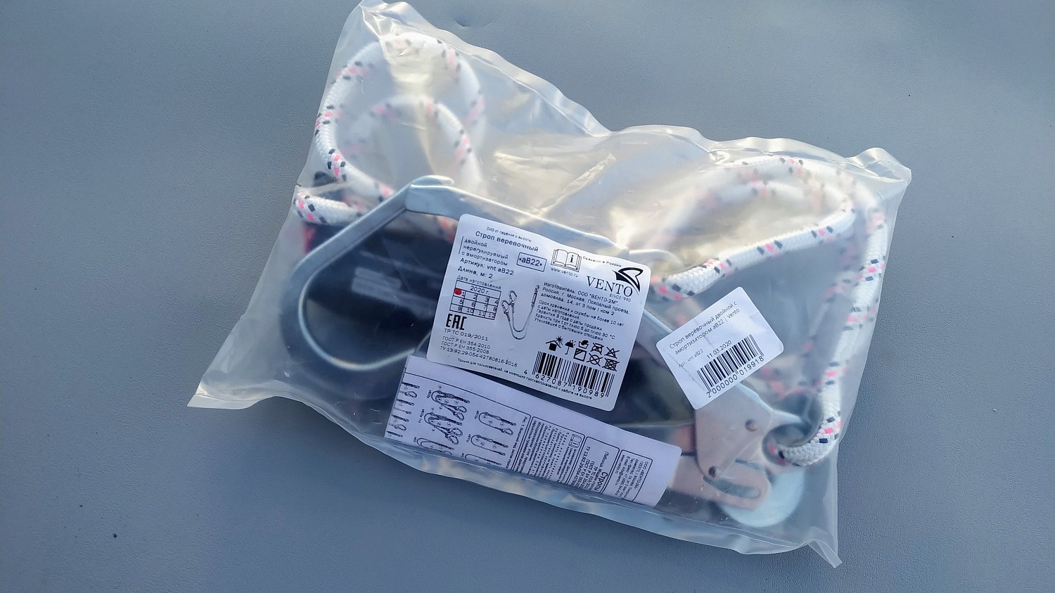 Строп страховочный аВ22 | Vento