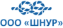 ООО ШНУР