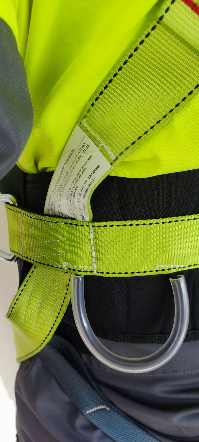 Привязь страховочная СП-04-01 | Потенциал