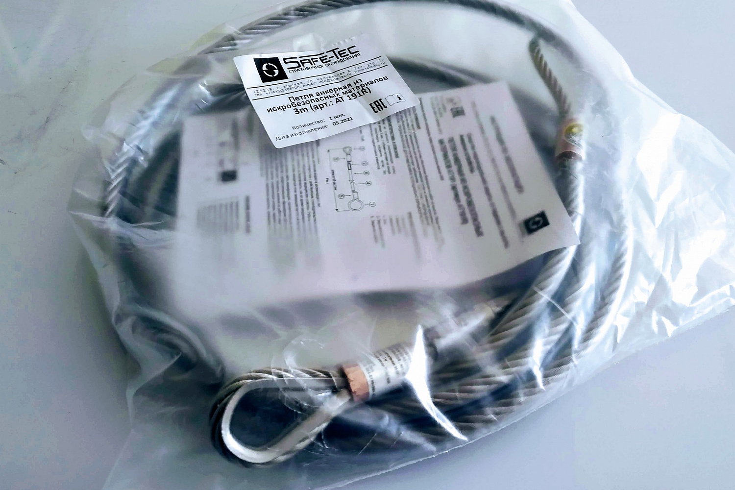 Петля анкерная AT191 | Safe-Tec