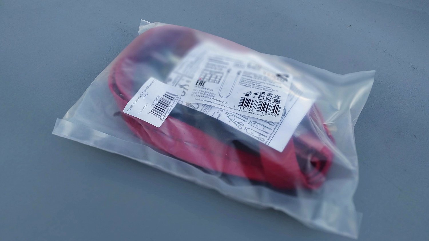 Строп удерживающий А11 | Vento