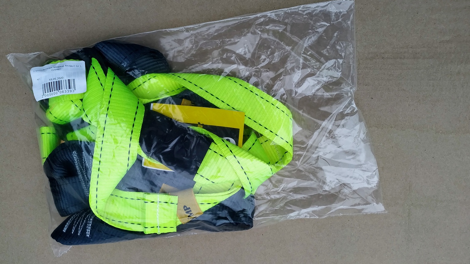 Привязь страховочная Атлант 02 | Олимп