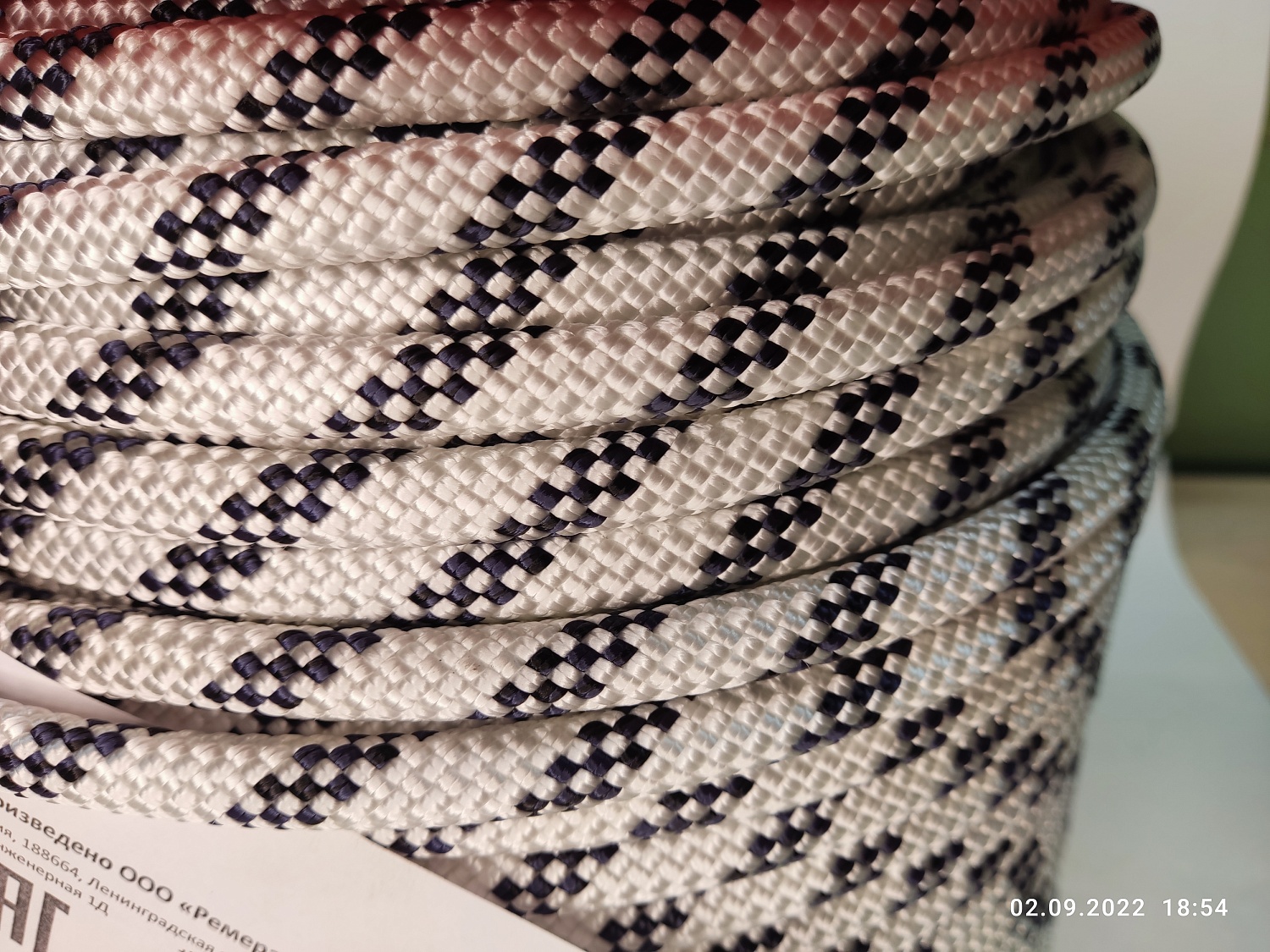 Верёвка страховочно-спасательная Статика 32 | 11 мм | Remera