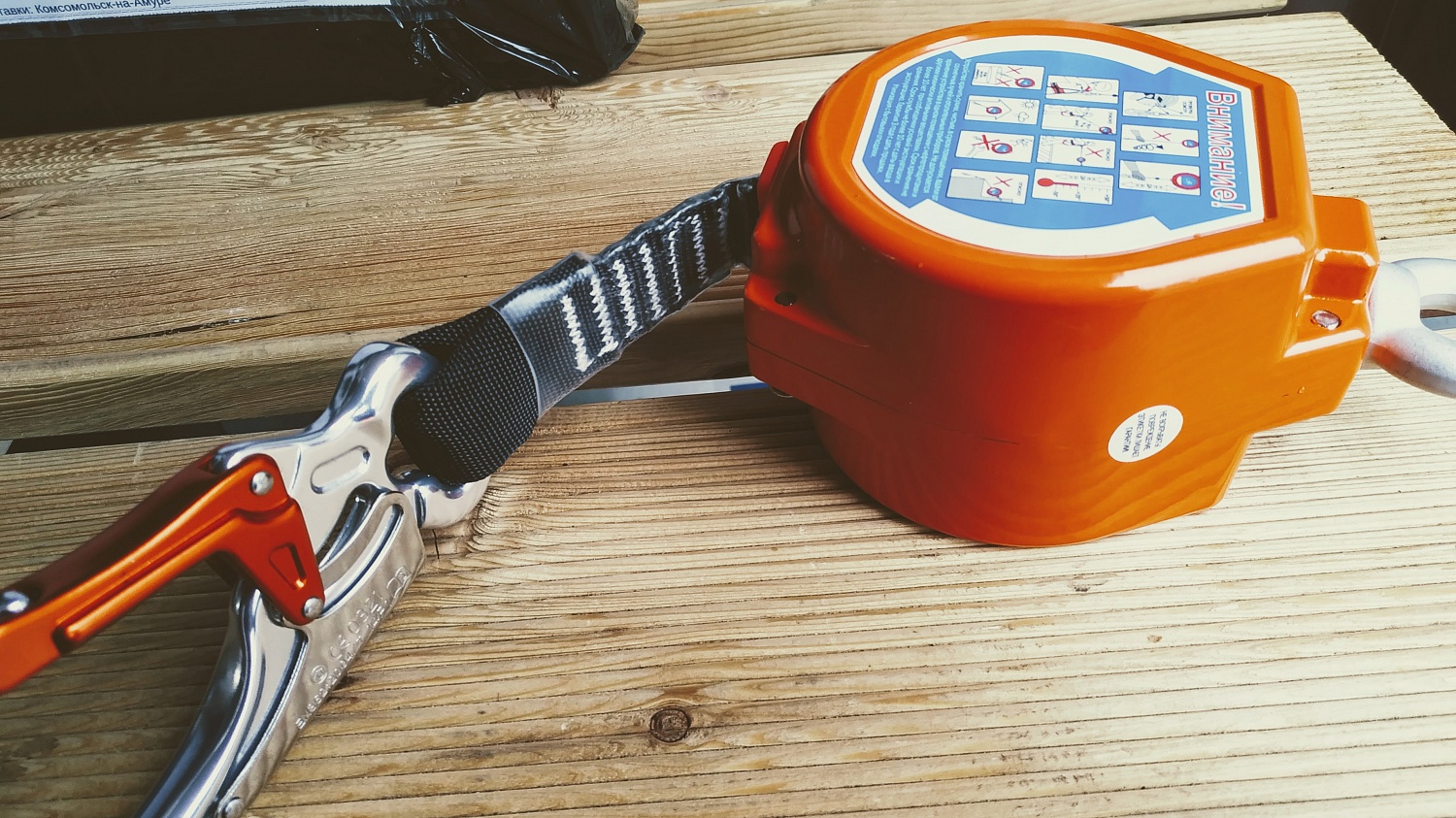 Устройство для страховки втягивающего типа НВ-03 | 3 м | Vento