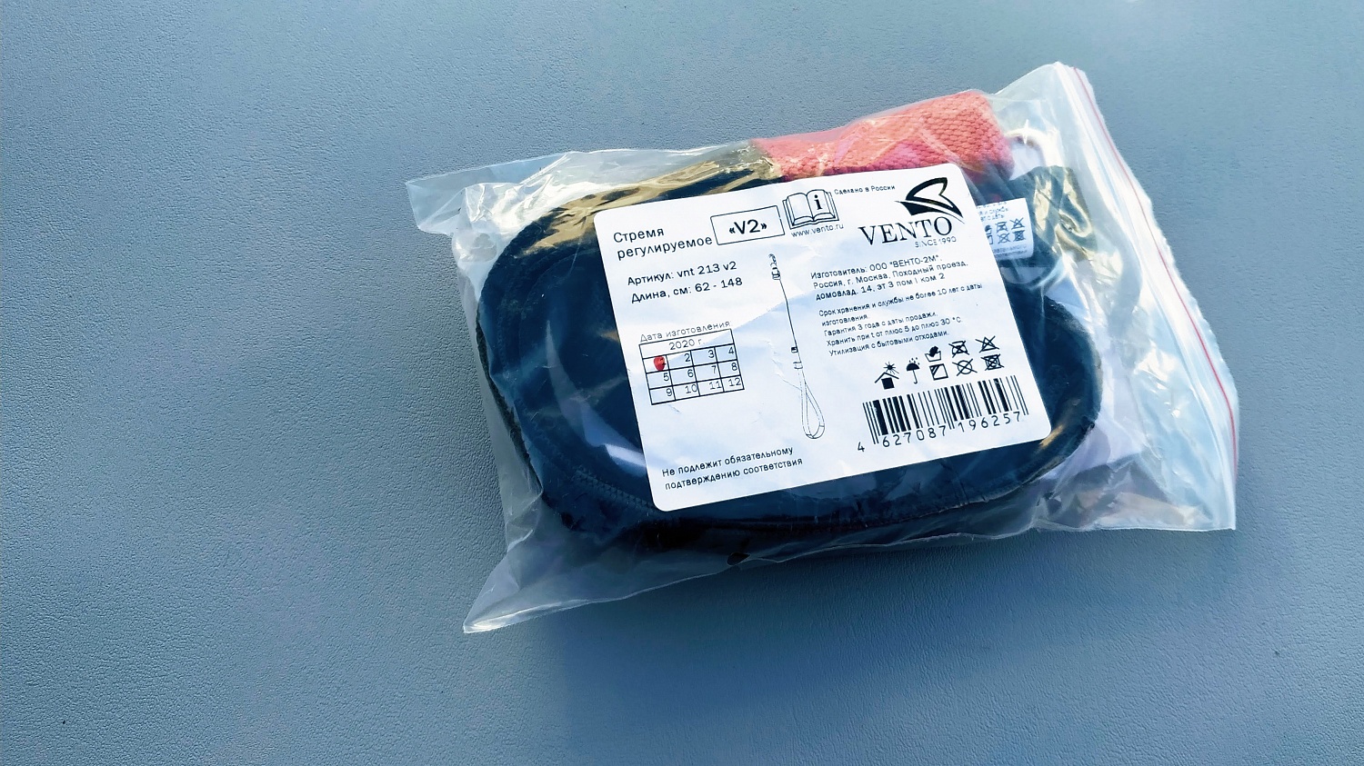 Стремя регулируемое V2 | Vento