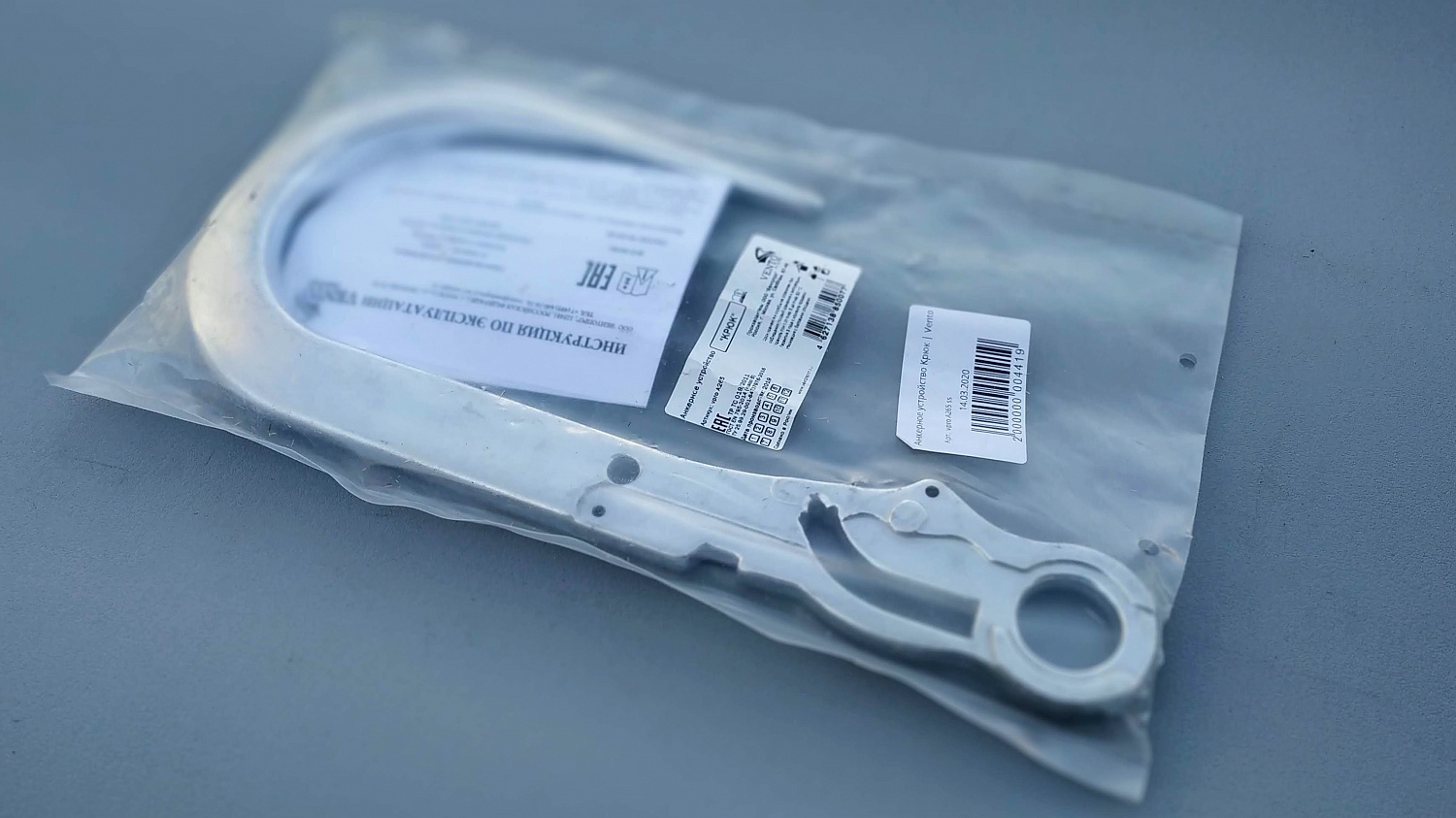 Анкерное устройство Крюк | Ventopro