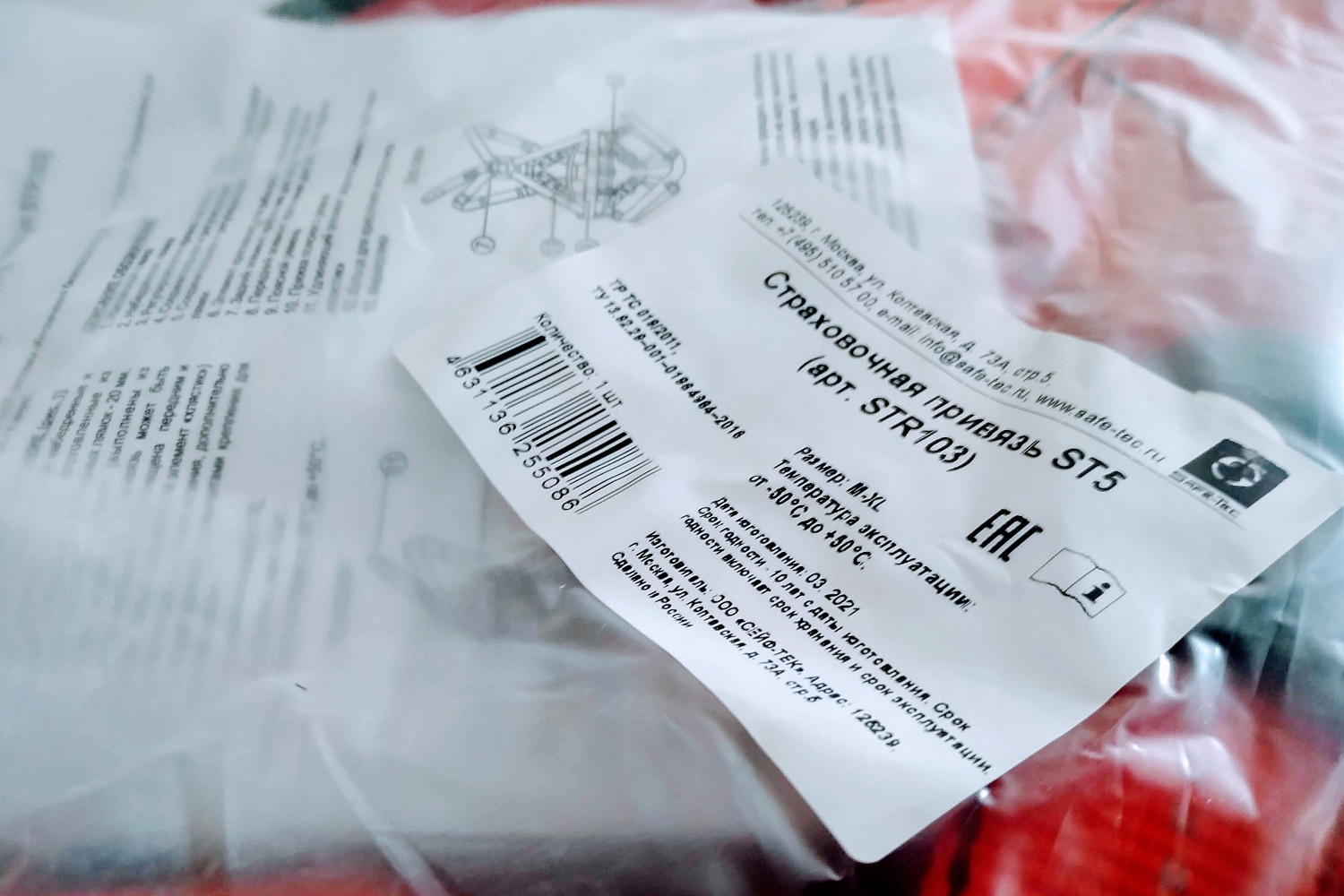 Привязь страховочная ST5 | Safe-Tec