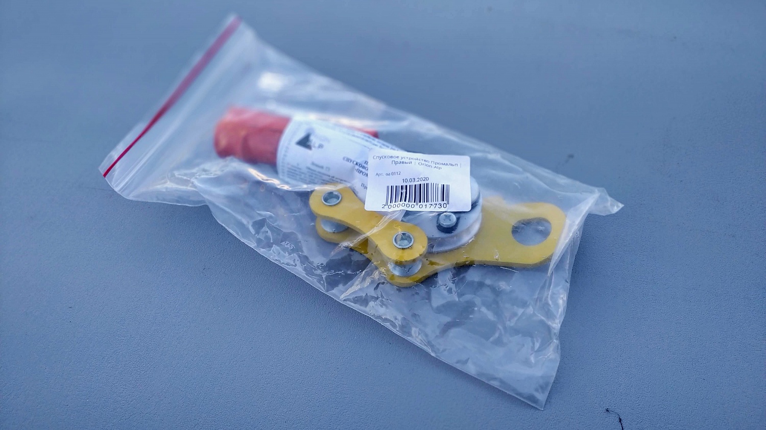 Спусковое устройство Промальп | Правый | Orion-Alp