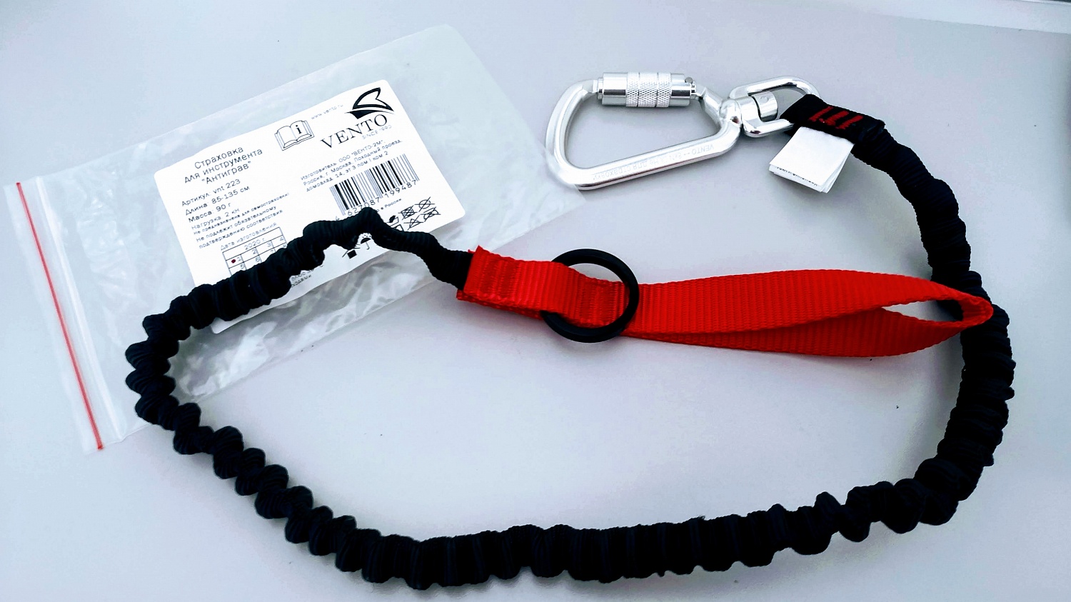 Страховка для инструмента Антиграв | Vento