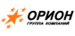 ГК Орион