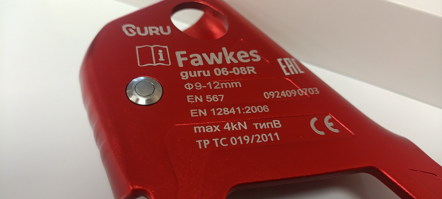Зажим FAWKES под правую руку | GURU