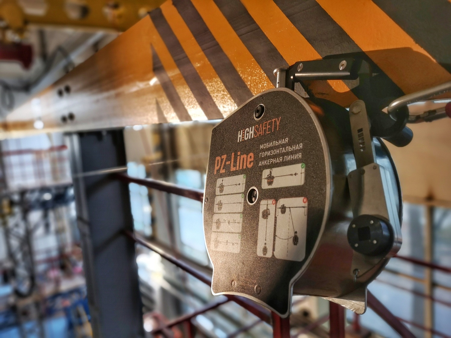 Горизонтальная анкерная линия PZ-Line | 21 м | 2 п | High Safety