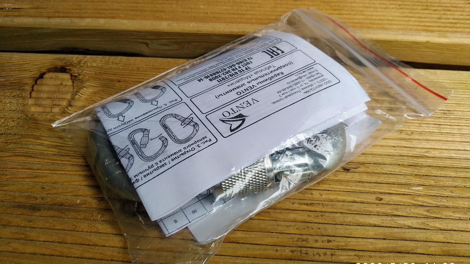 Карабин Стальной Универсальный с муфтой | Vento