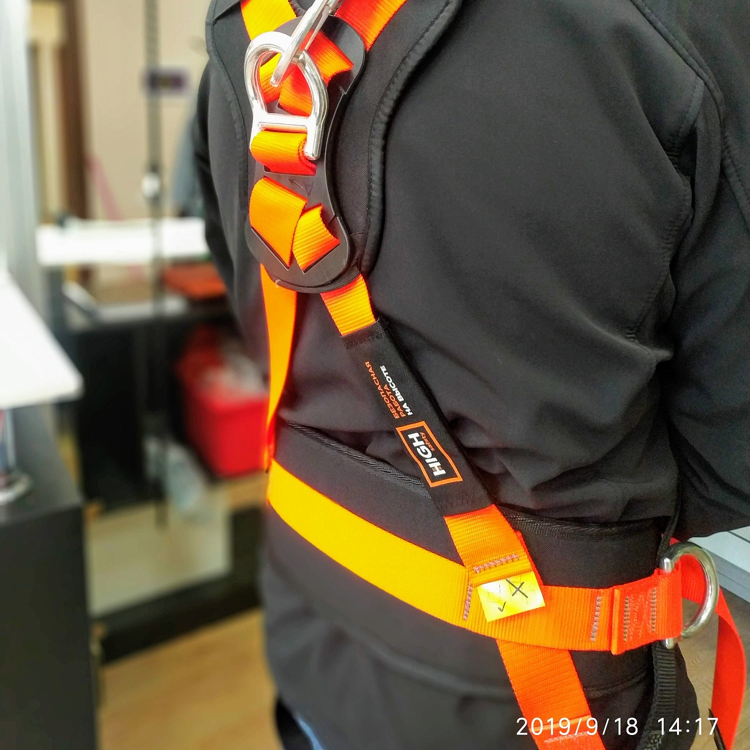 Привязь страховочная Komfort | High Safety