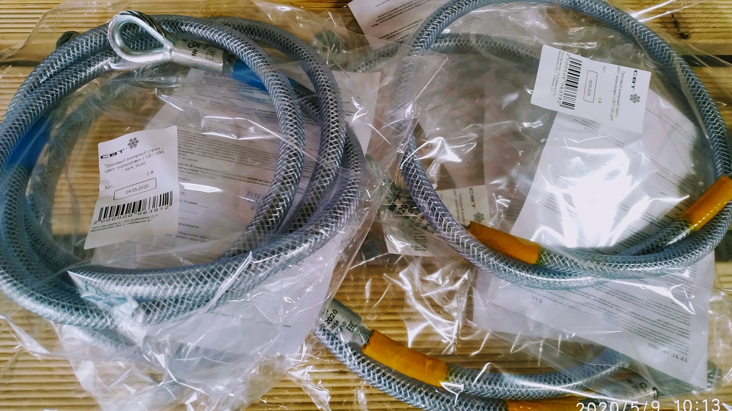 Анкерный строп С-8 | 30 kN | СВТ